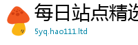 2025精准资料大全免费若2025新澳内部爆料最新消息